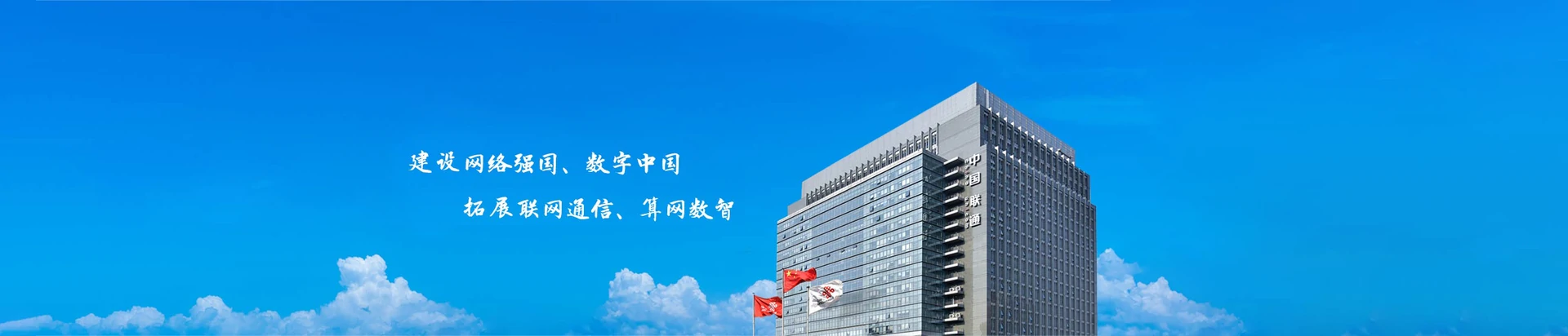 国营红光农场联通宽带